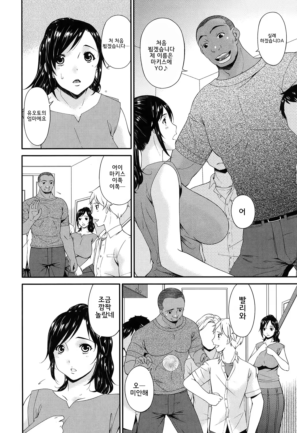 Content 1321702 - 7 페이지