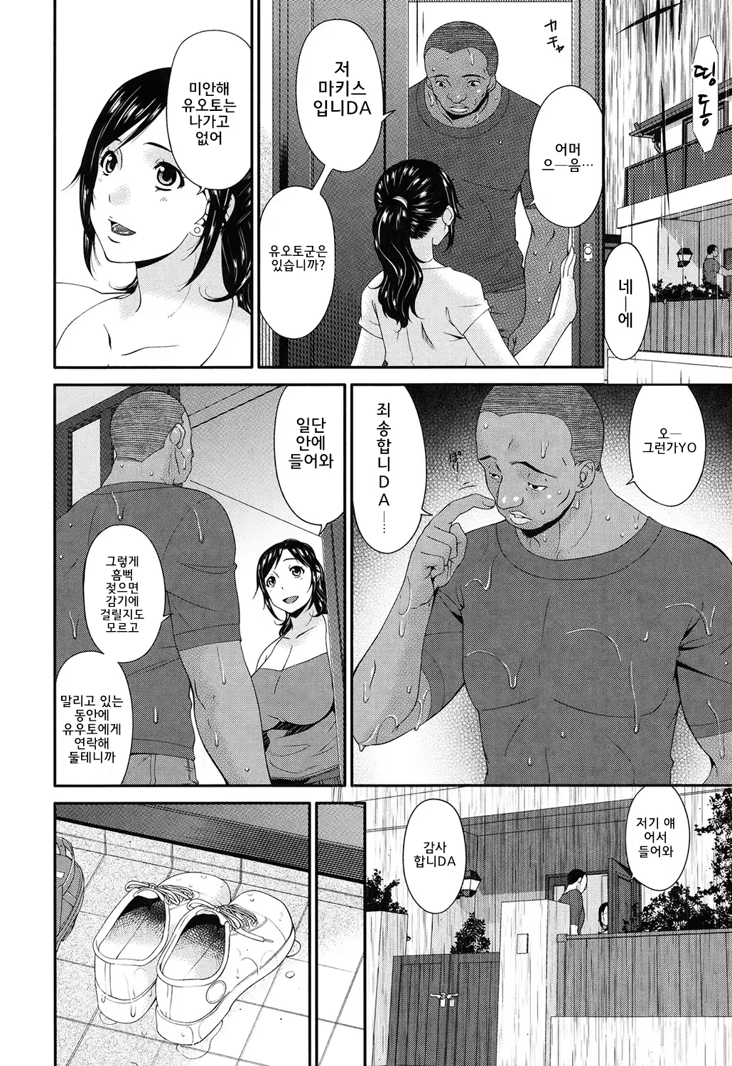 Content 1321702 - 9 페이지