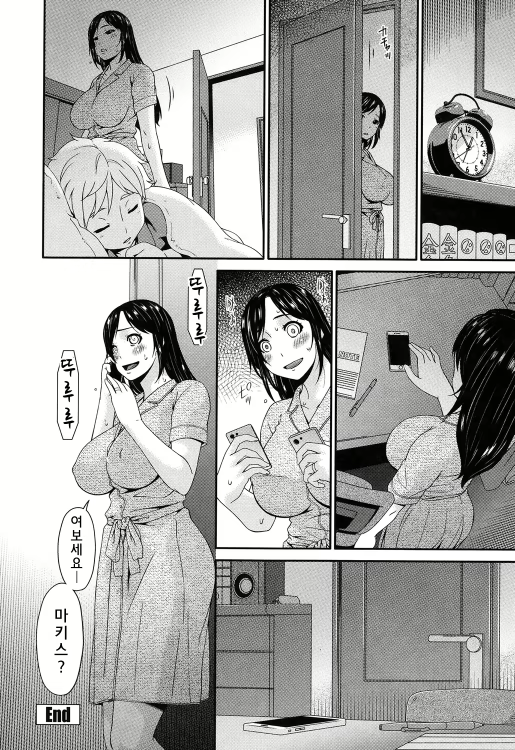 Content 1321702 - 95 페이지