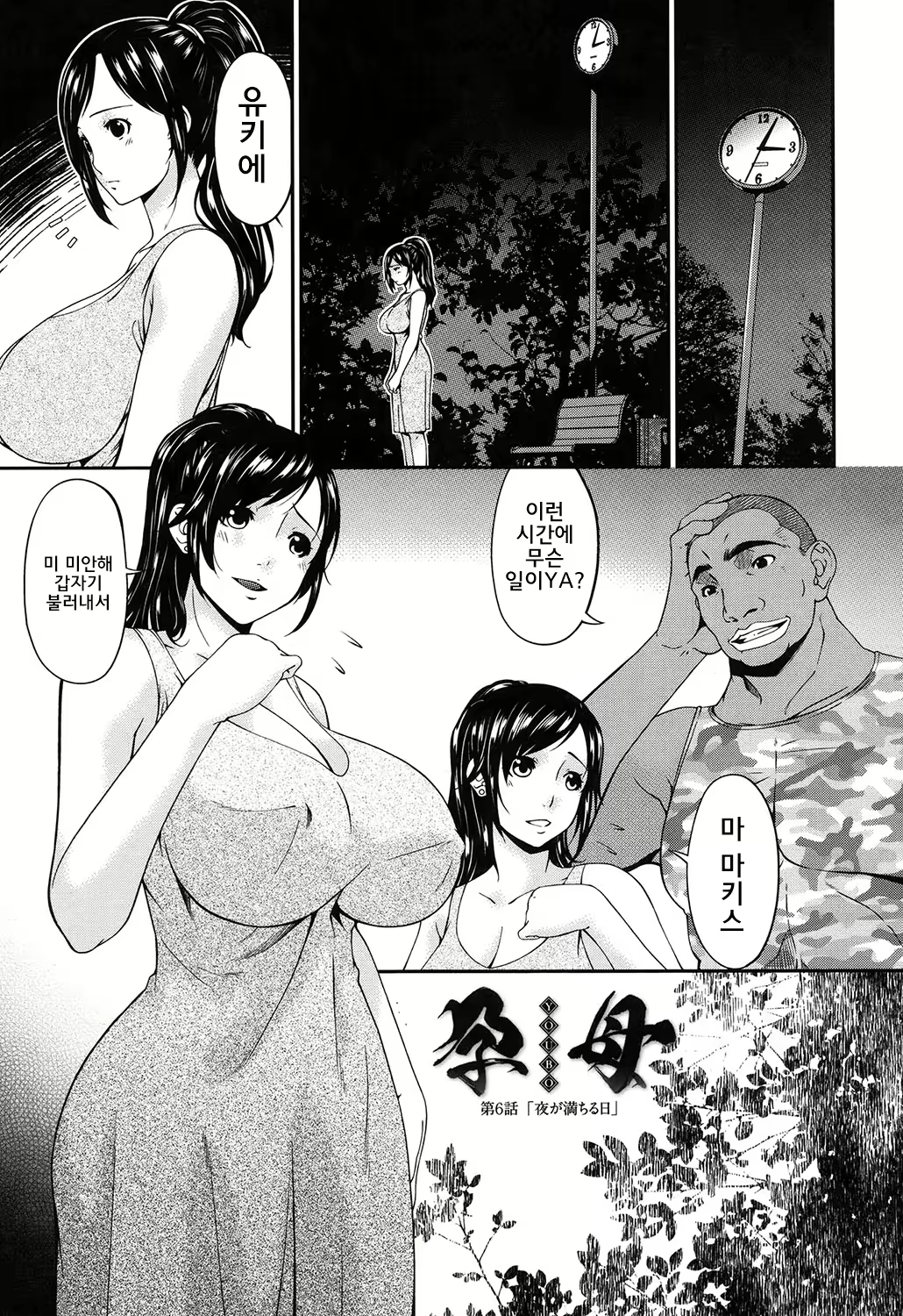 Content 1321702 - 96 페이지