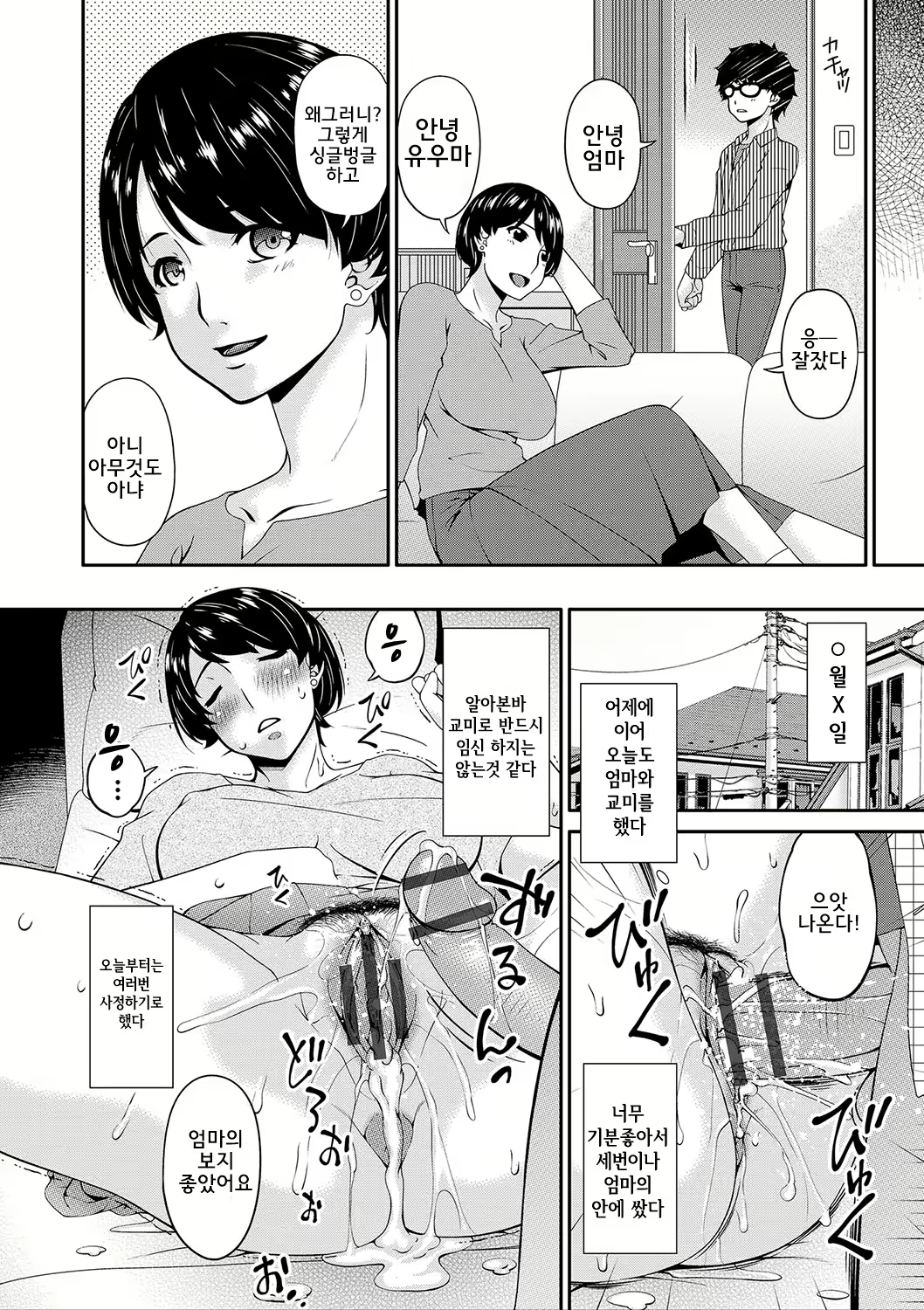 Content 1321703 - 11 페이지