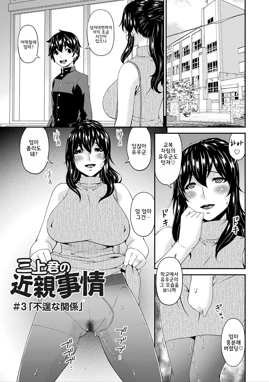 Content 1321703 - 118 페이지