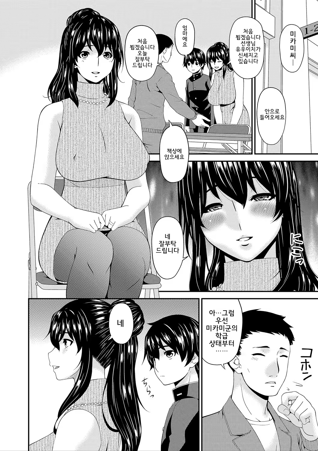 Content 1321703 - 131 페이지