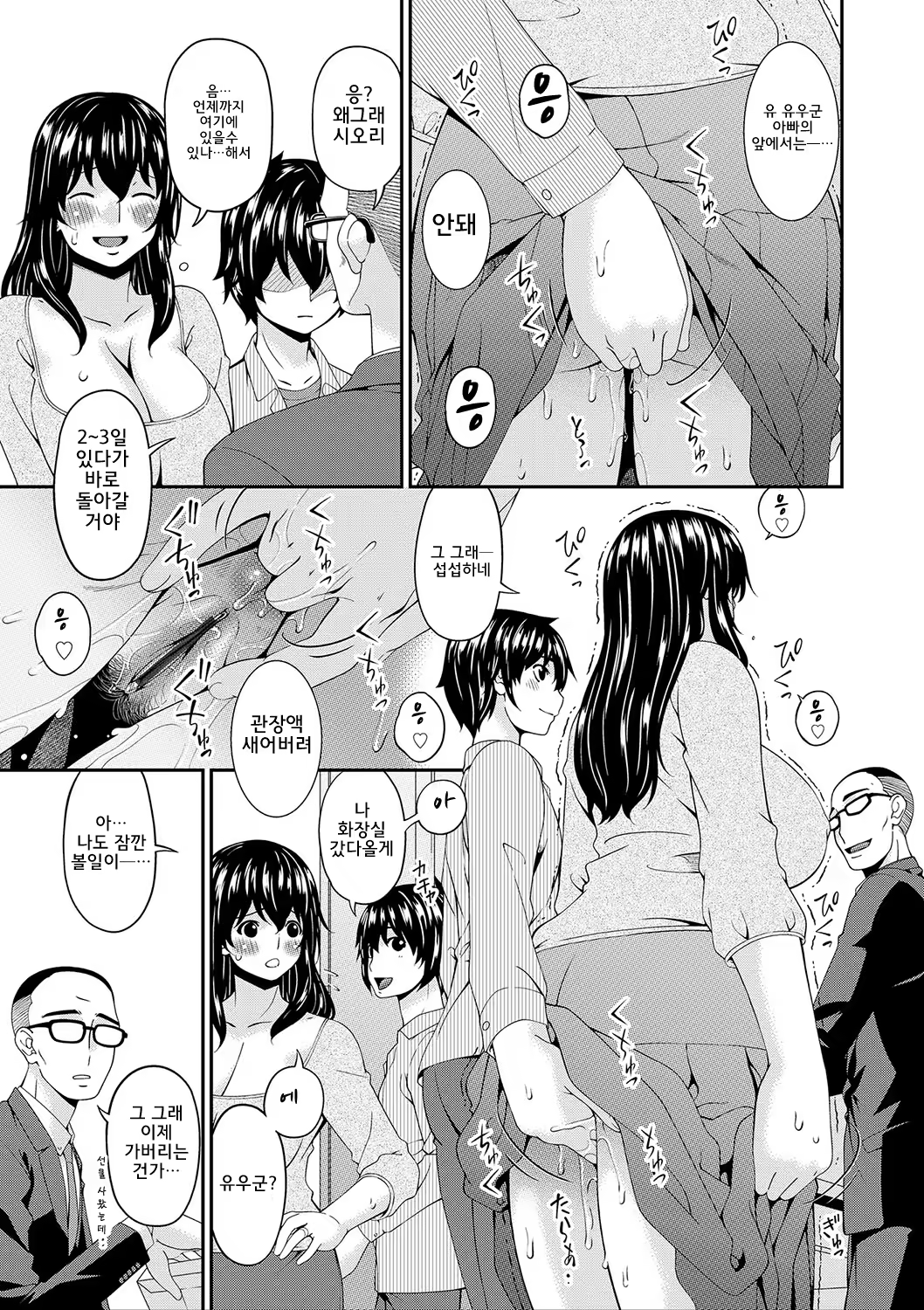 Content 1321703 - 164 페이지