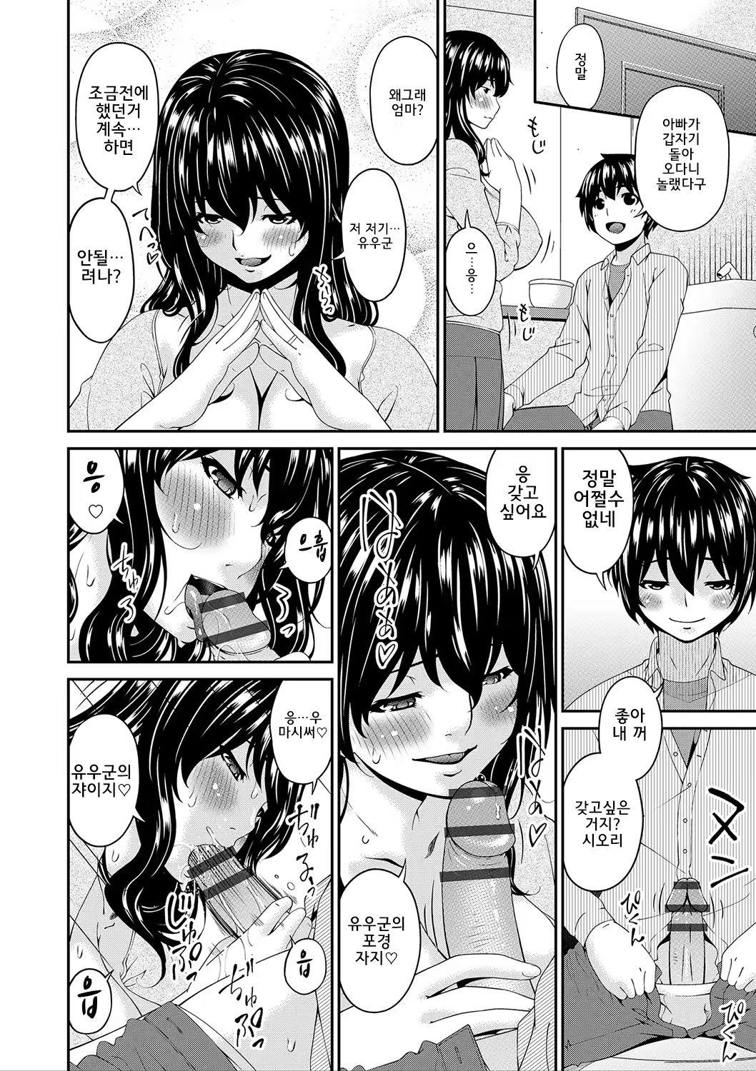 Content 1321703 - 165 페이지