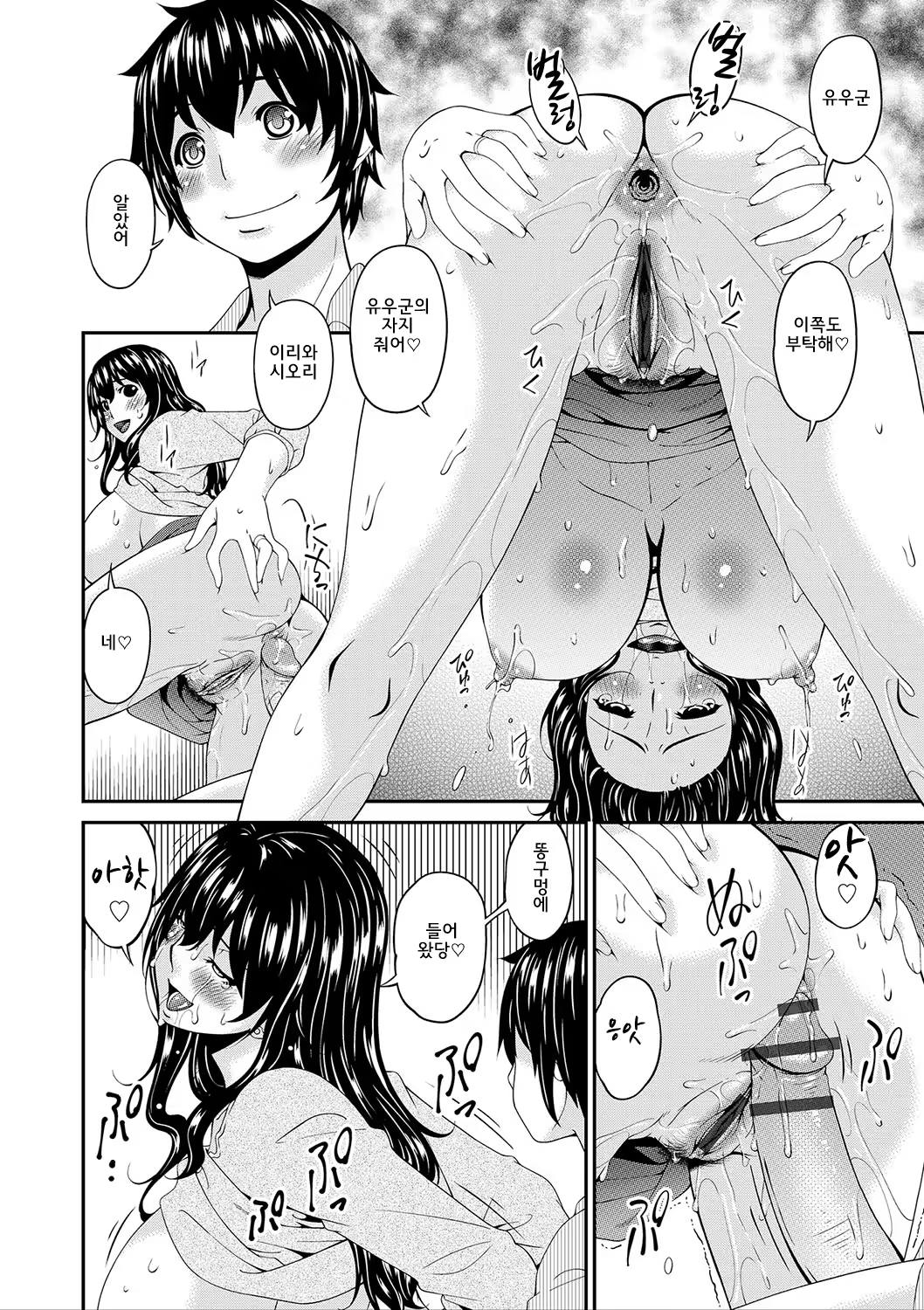 Content 1321703 - 173 페이지