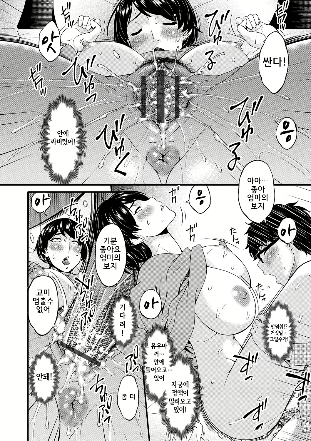 Content 1321703 - 19 페이지