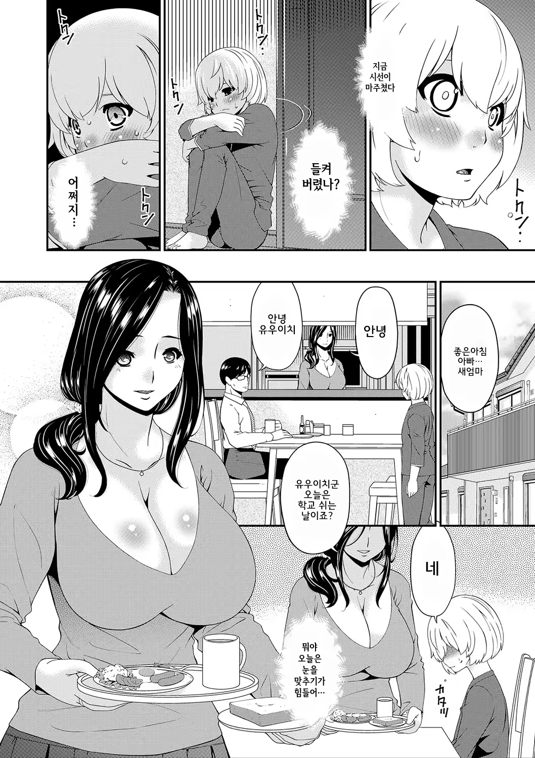 Content 1321703 - 201 페이지