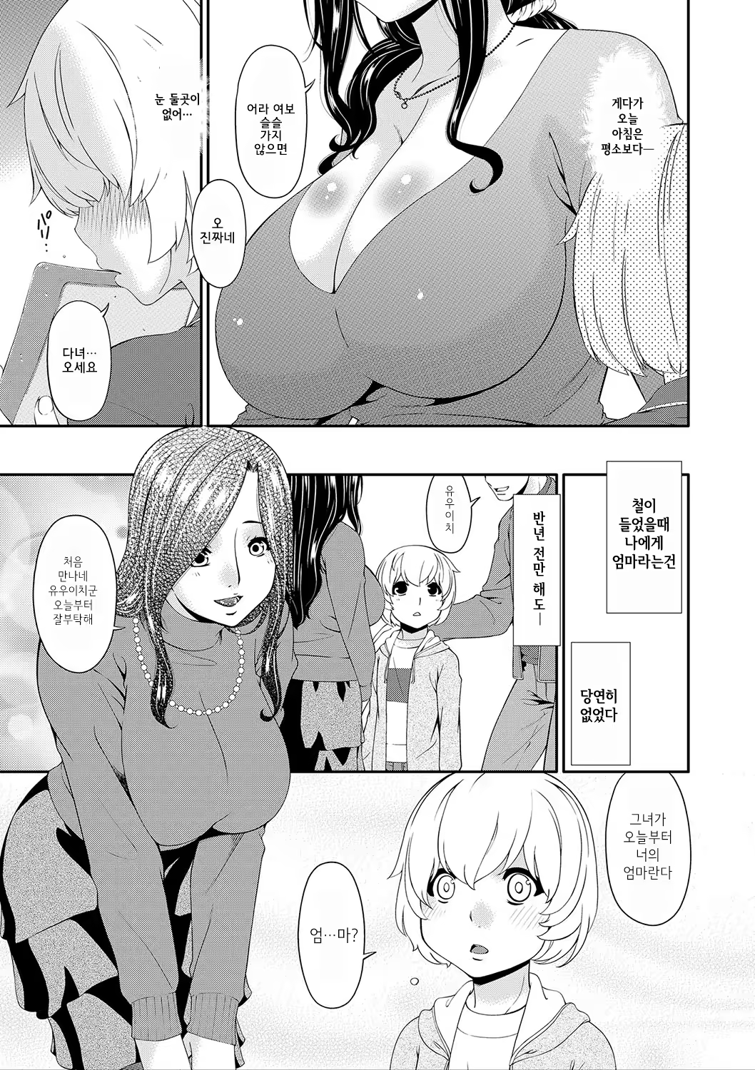 Content 1321703 - 202 페이지