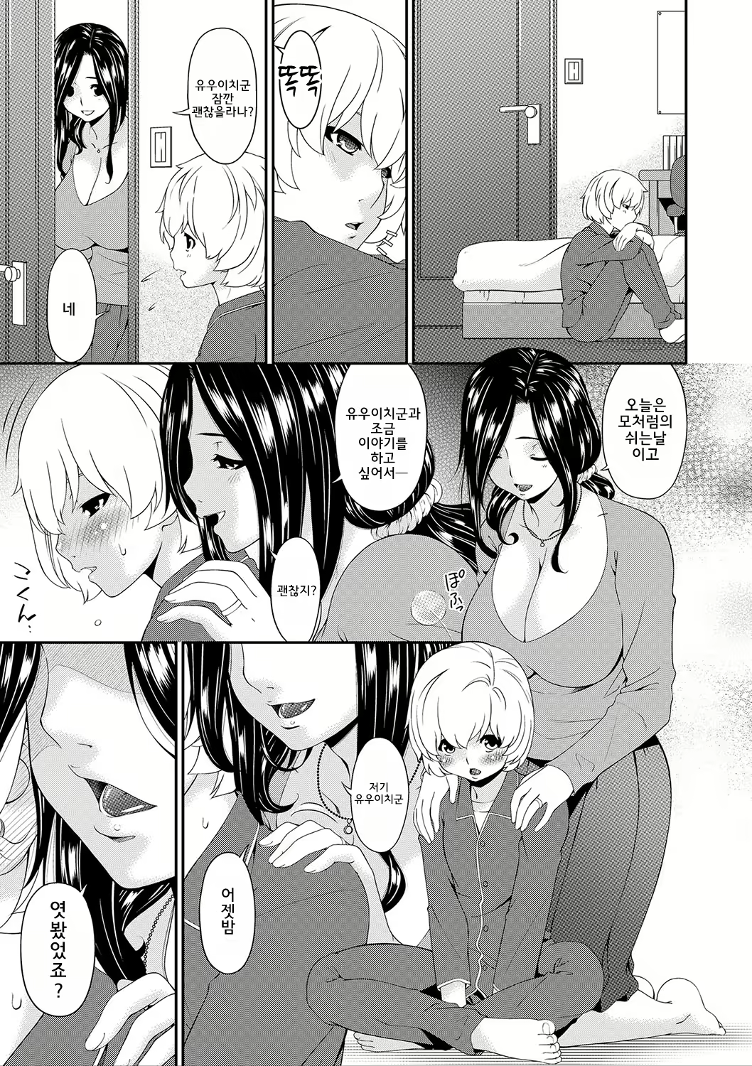Content 1321703 - 203 페이지