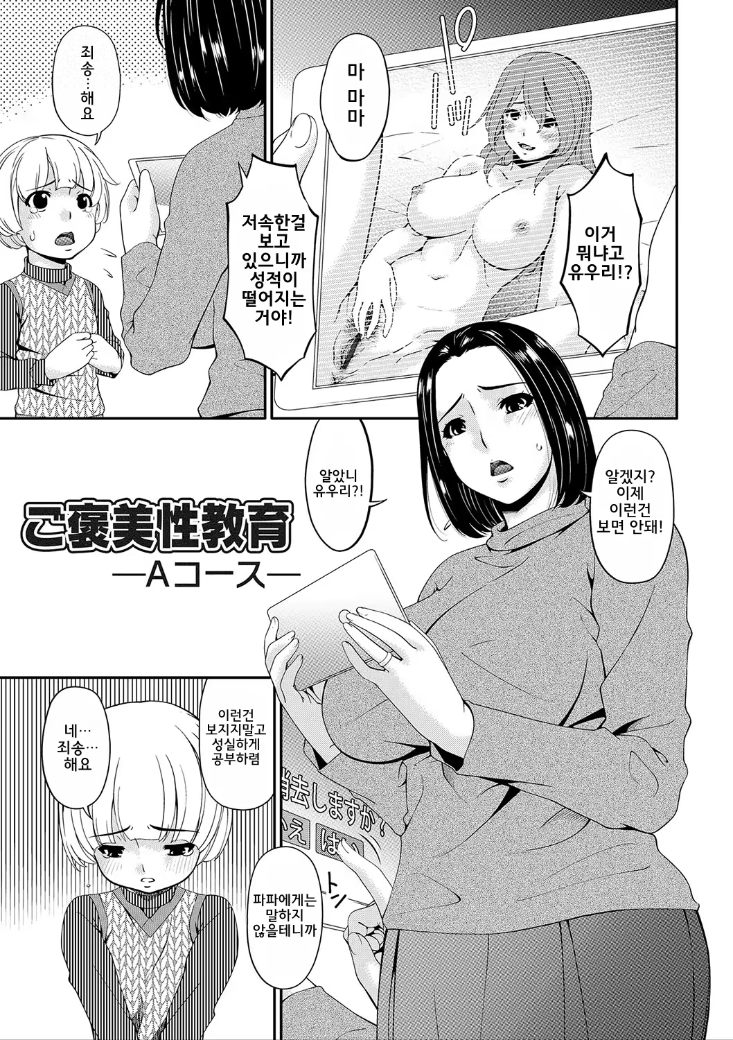 Content 1321703 - 24 페이지