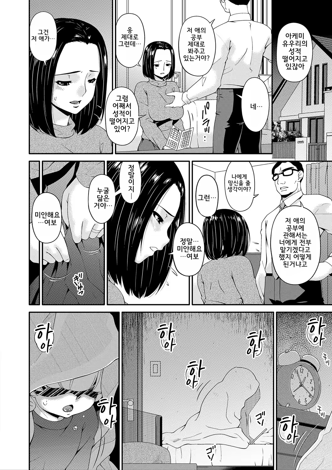 Content 1321703 - 25 페이지