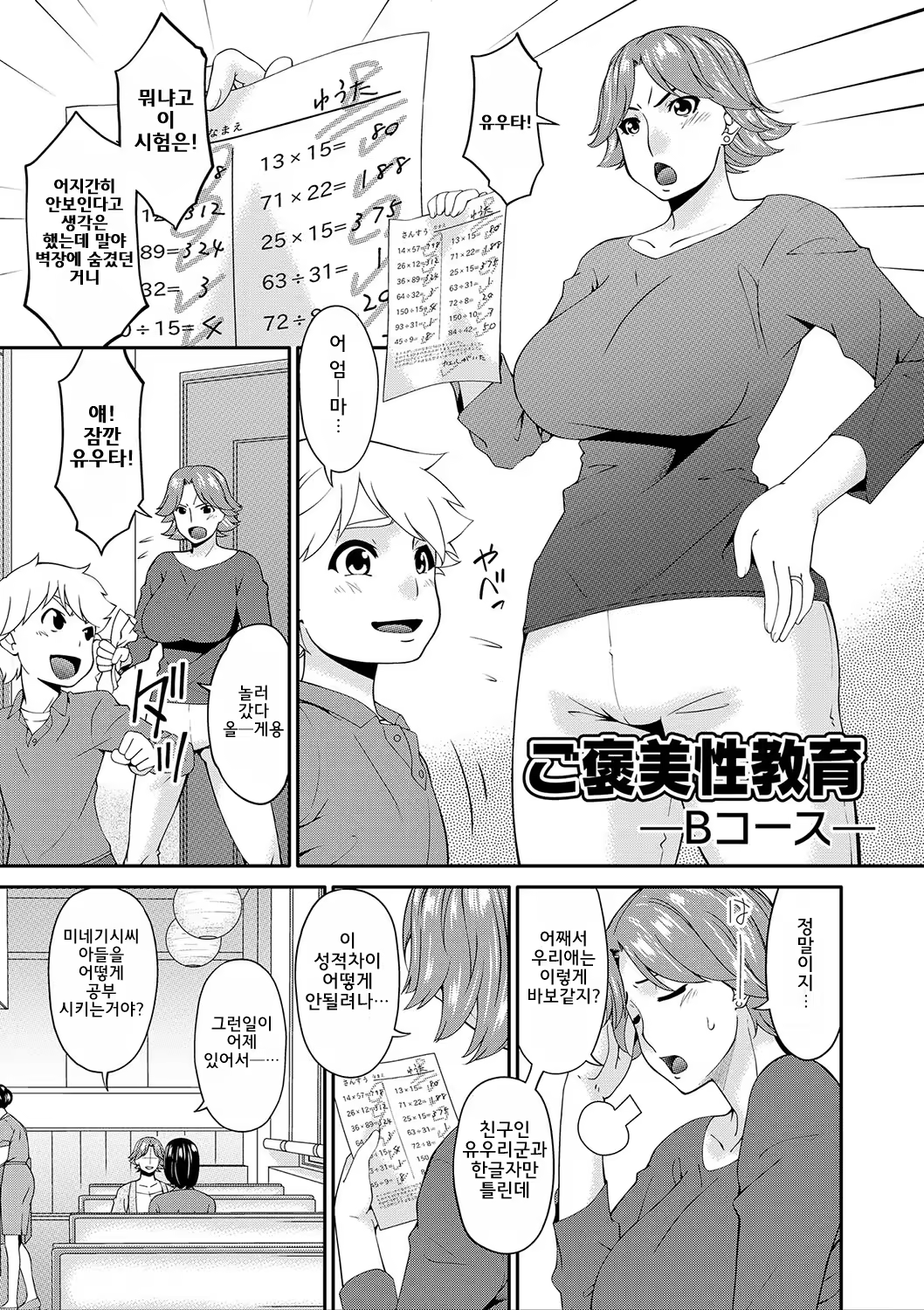 Content 1321703 - 44 페이지