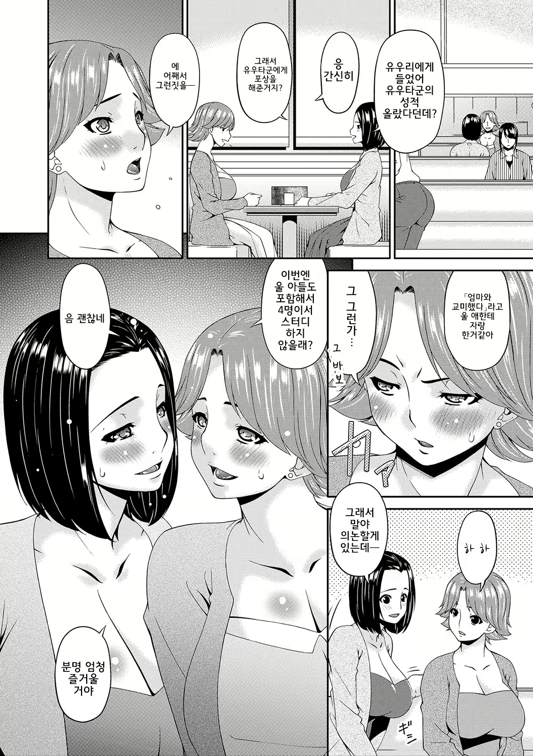Content 1321703 - 59 페이지