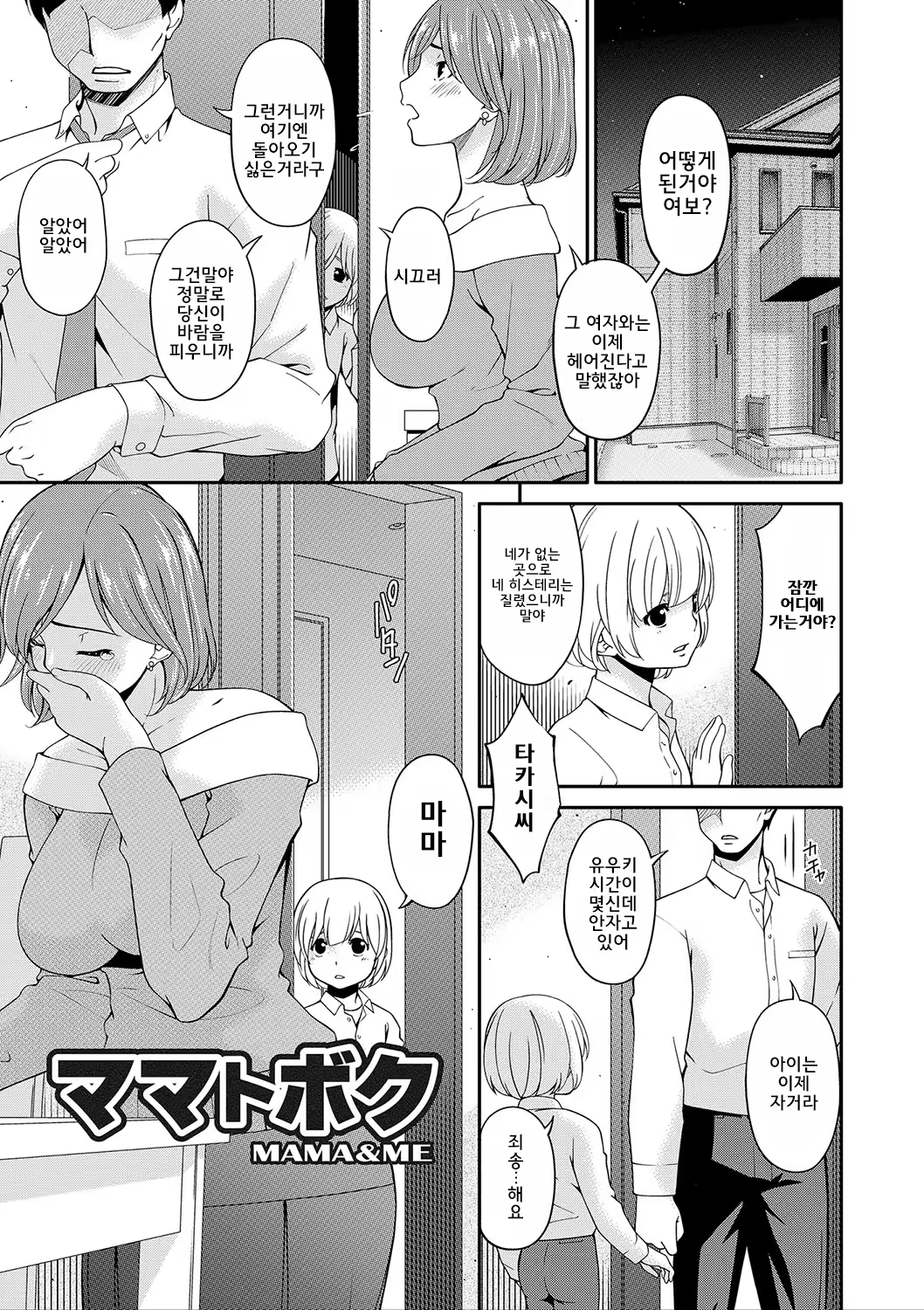 Content 1321703 - 60 페이지