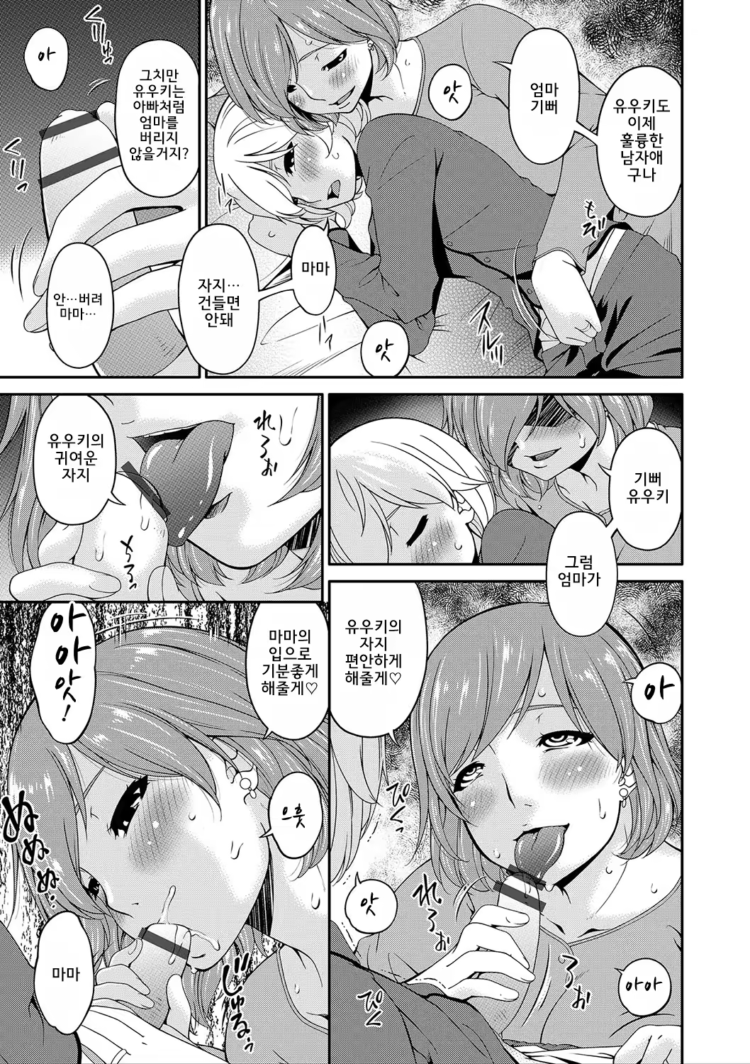 Content 1321703 - 64 페이지