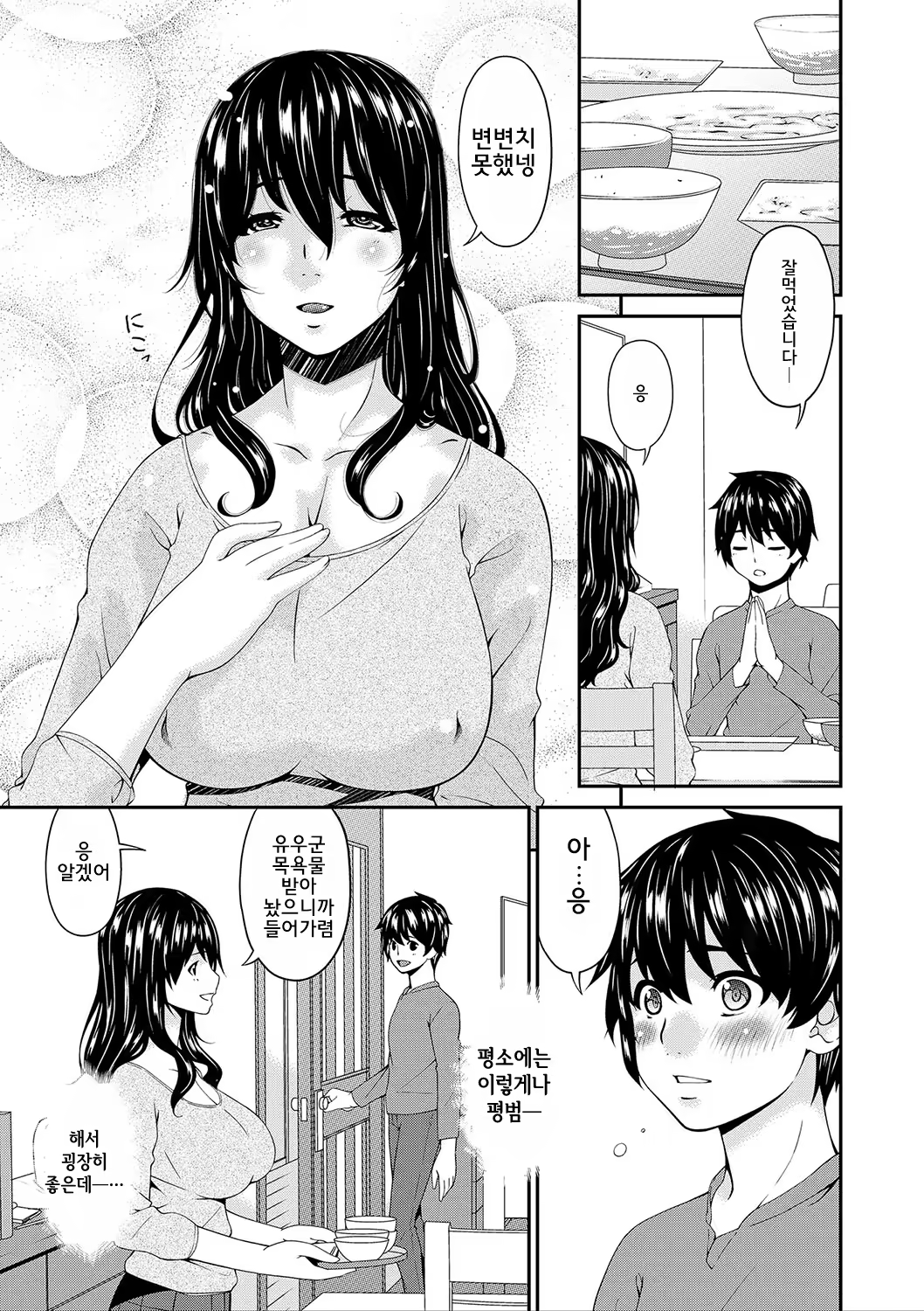 Content 1321703 - 86 페이지