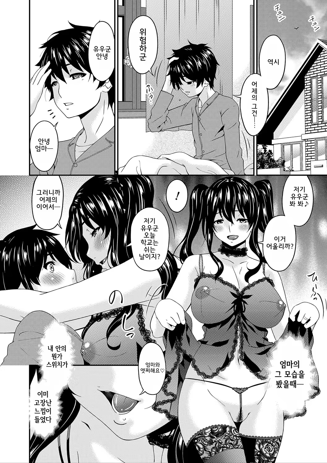 Content 1321703 - 97 페이지