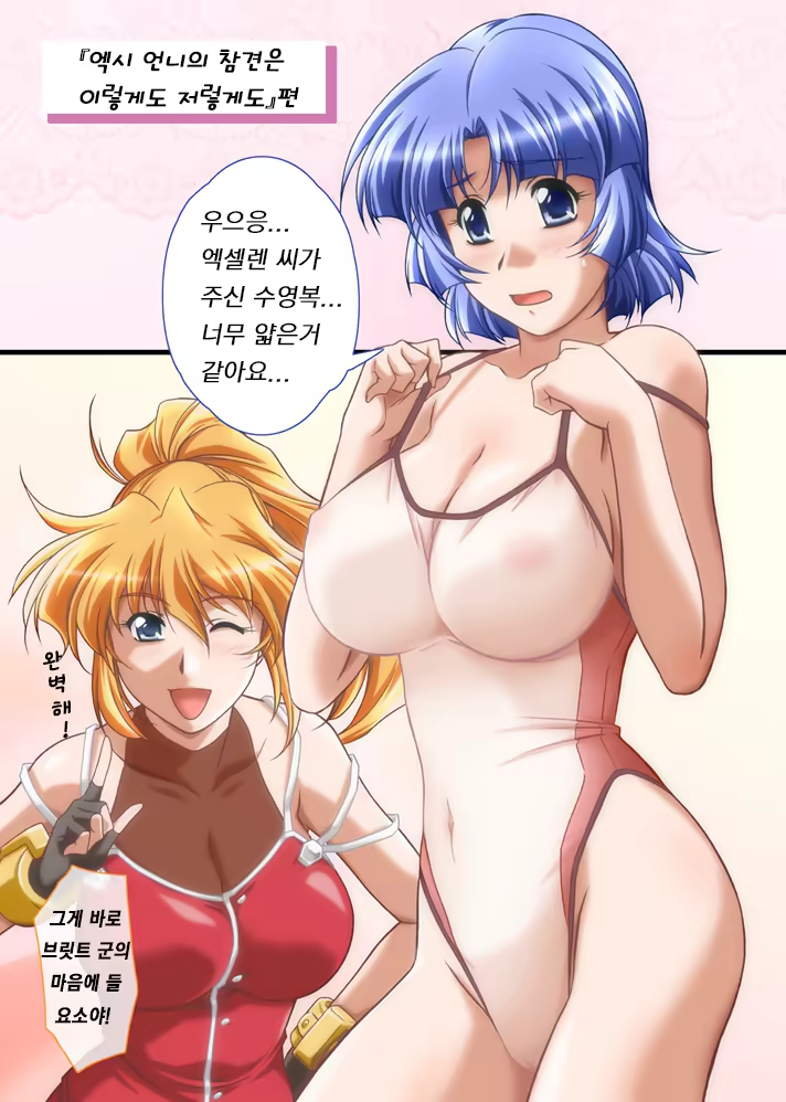 Content 1321842 - 3 페이지