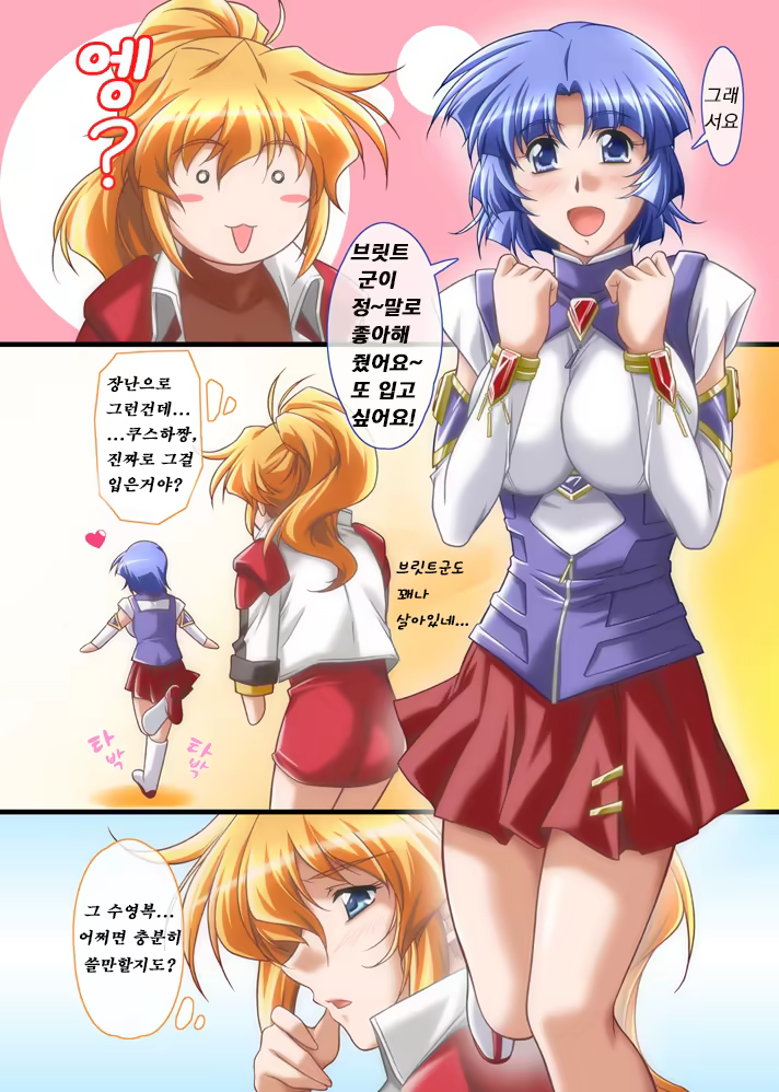Content 1321842 - 32 페이지