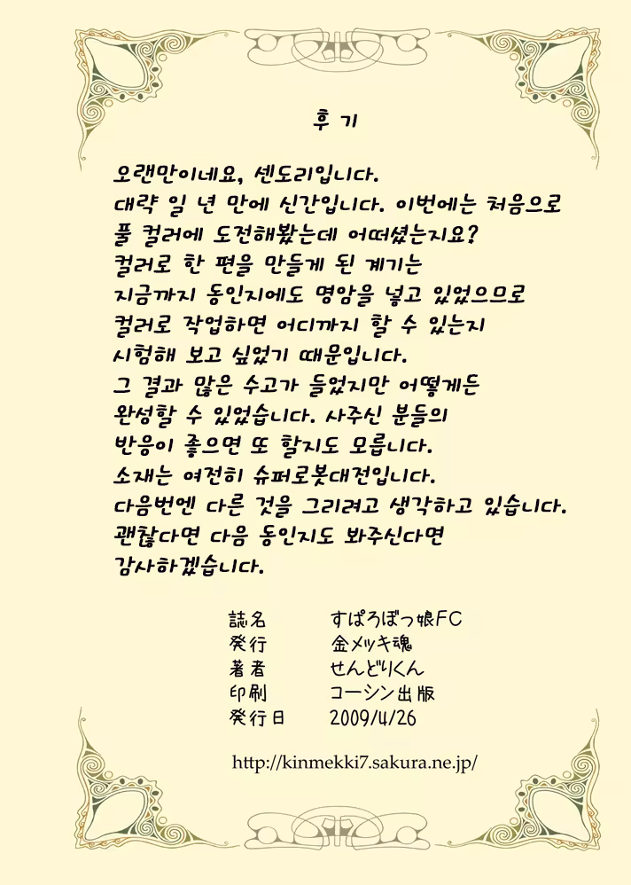 Content 1321842 - 34 페이지