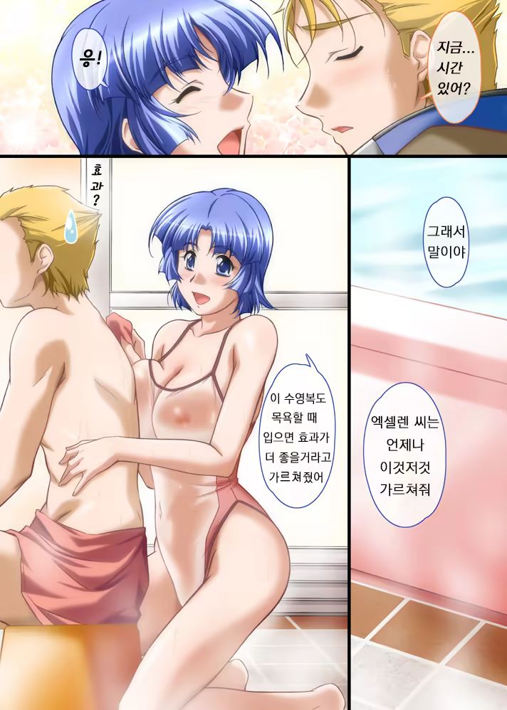 Content 1321842 - 8 페이지