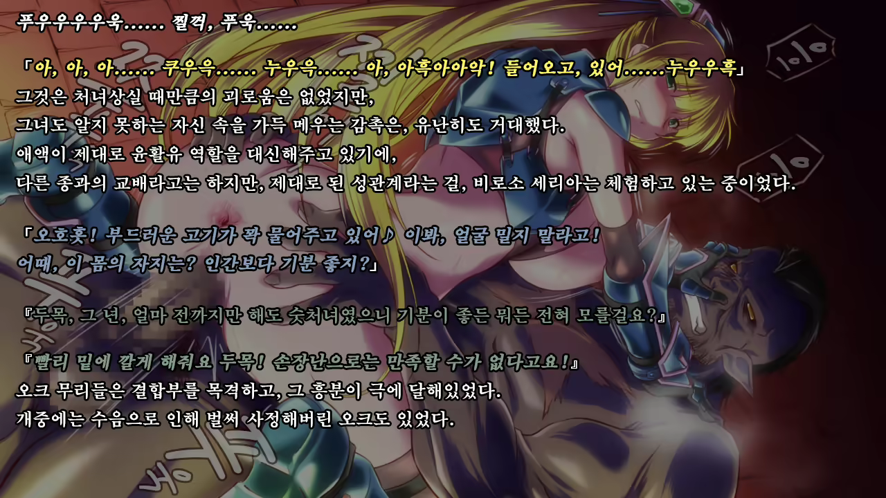 Content 1321843 - 109 페이지