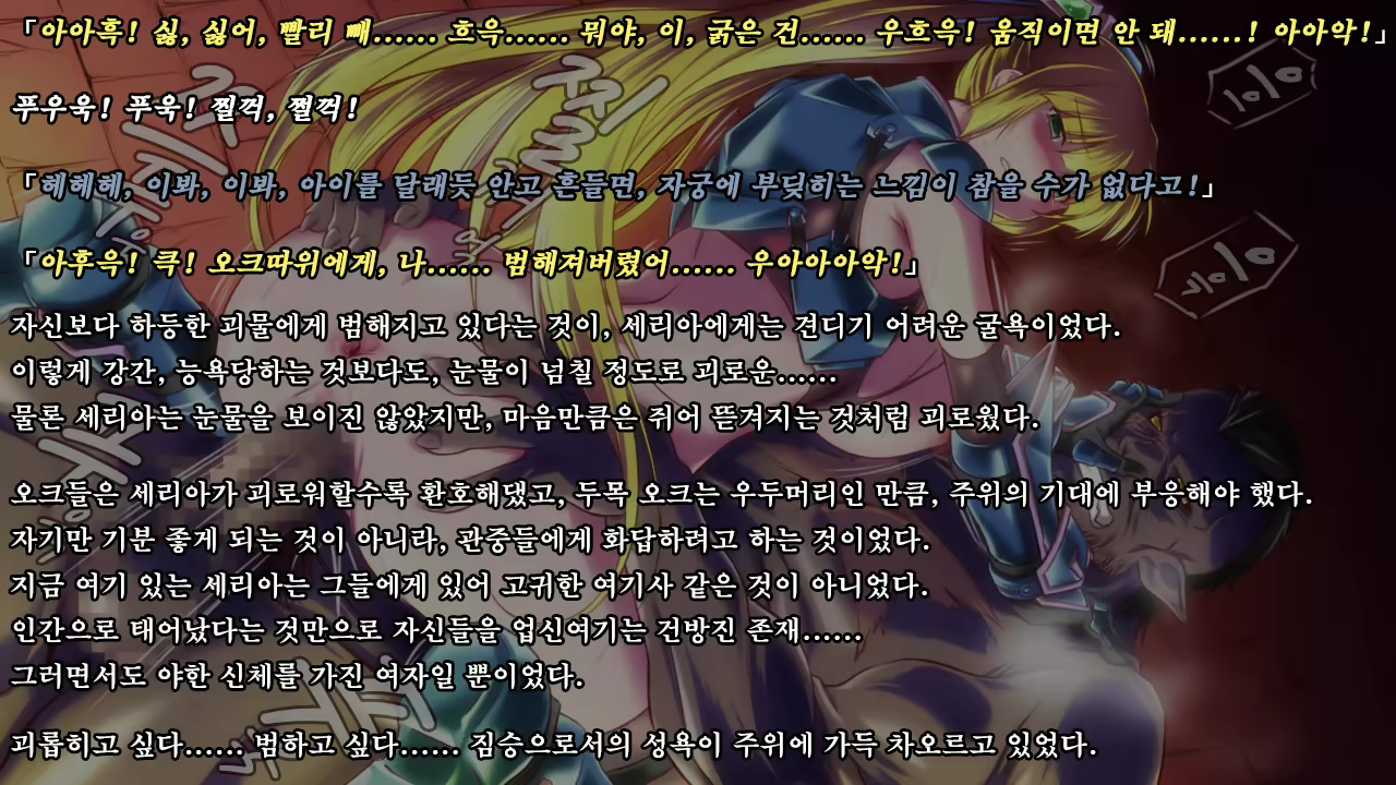 Content 1321843 - 110 페이지