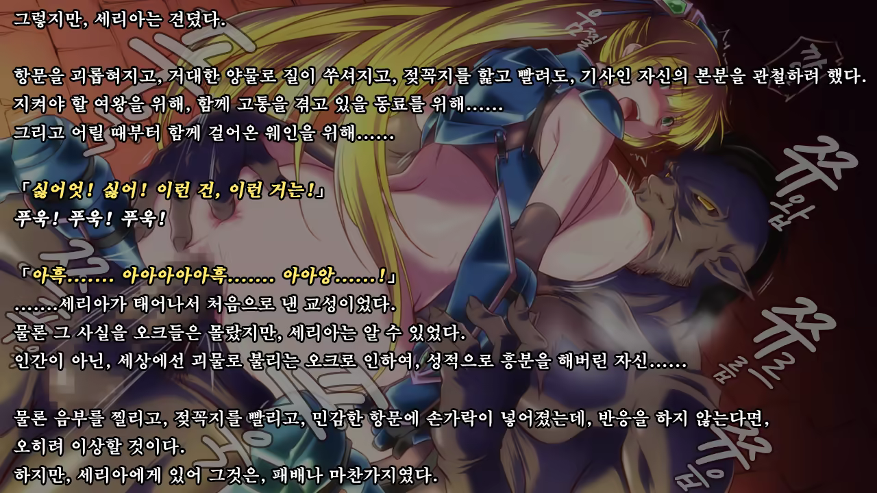 Content 1321843 - 117 페이지