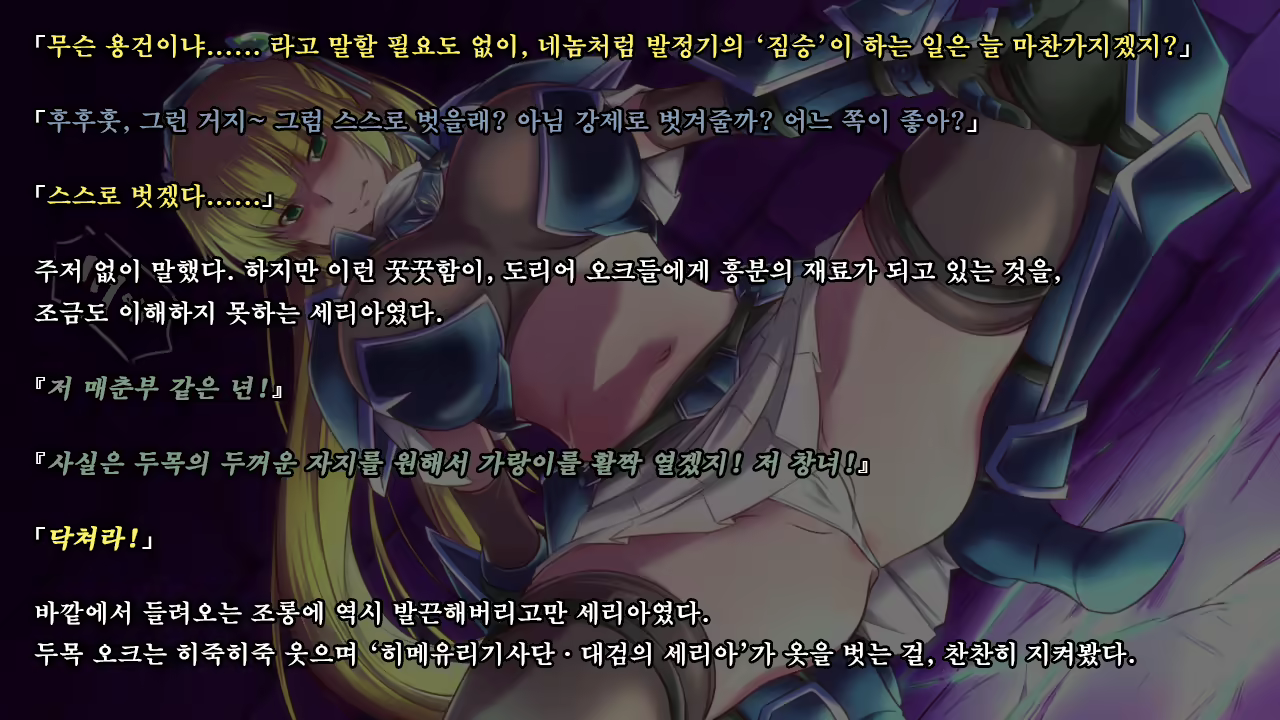 Content 1321843 - 127 페이지