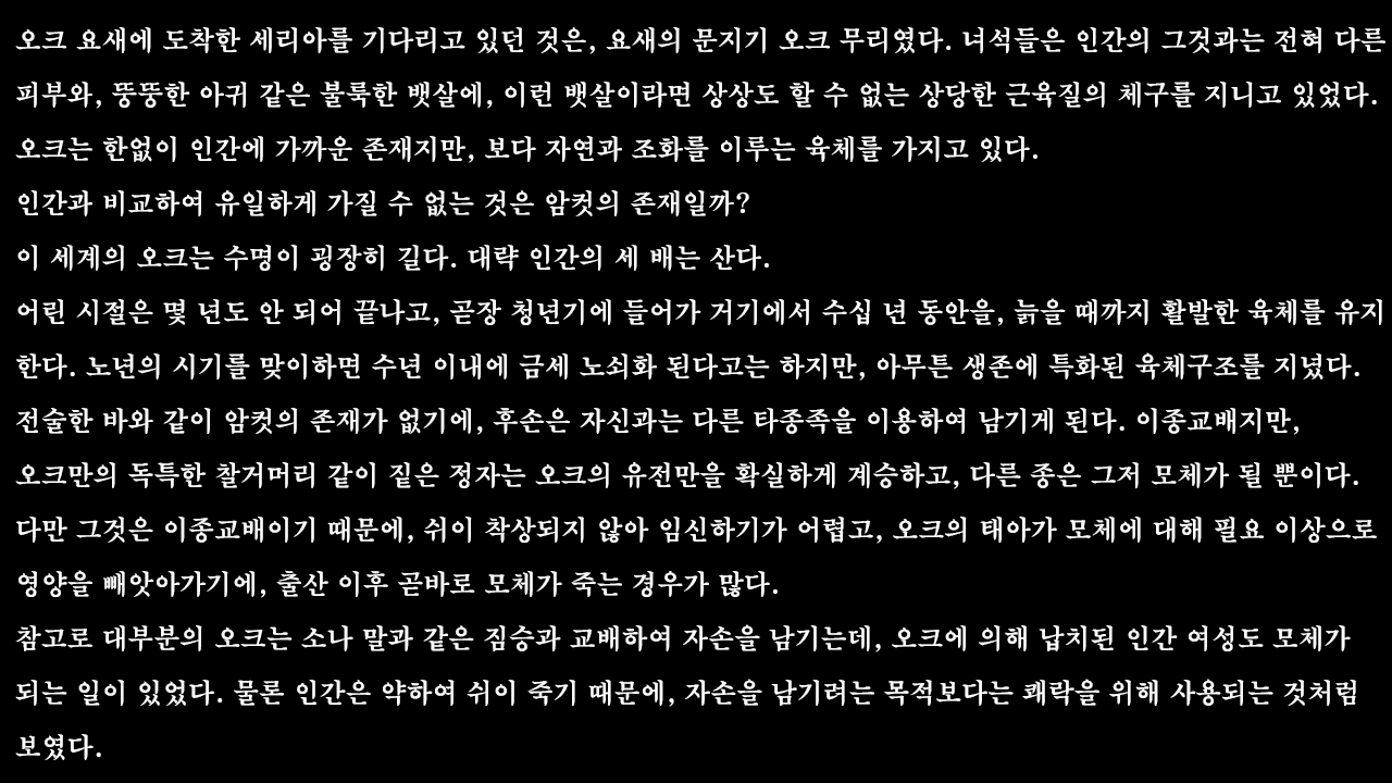 Content 1321843 - 14 페이지