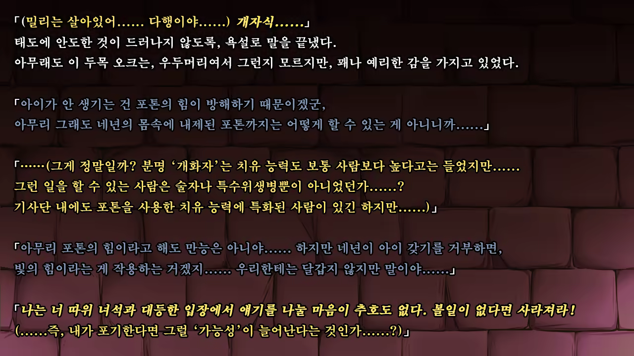 Content 1321843 - 154 페이지