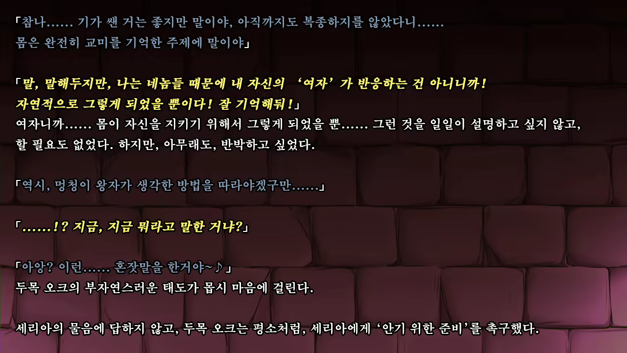 Content 1321843 - 155 페이지