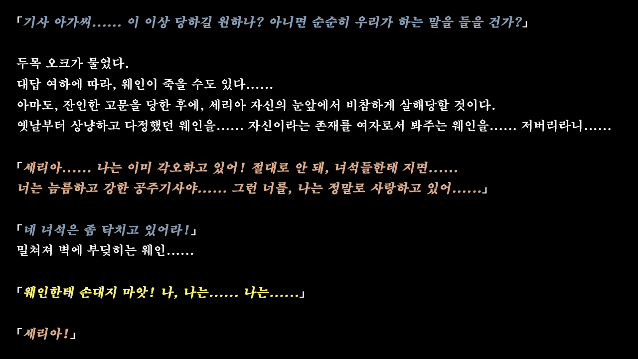 Content 1321843 - 187 페이지