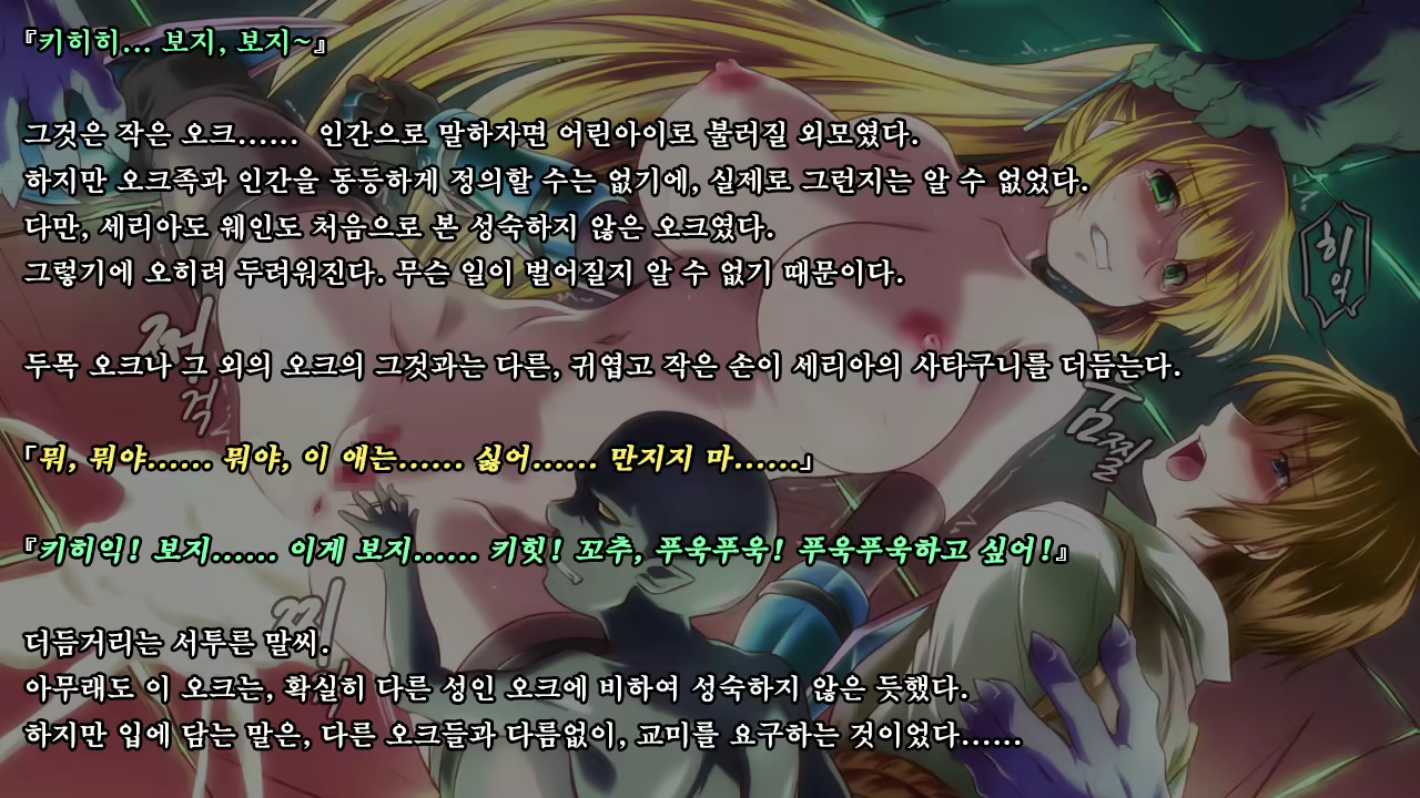 Content 1321843 - 192 페이지