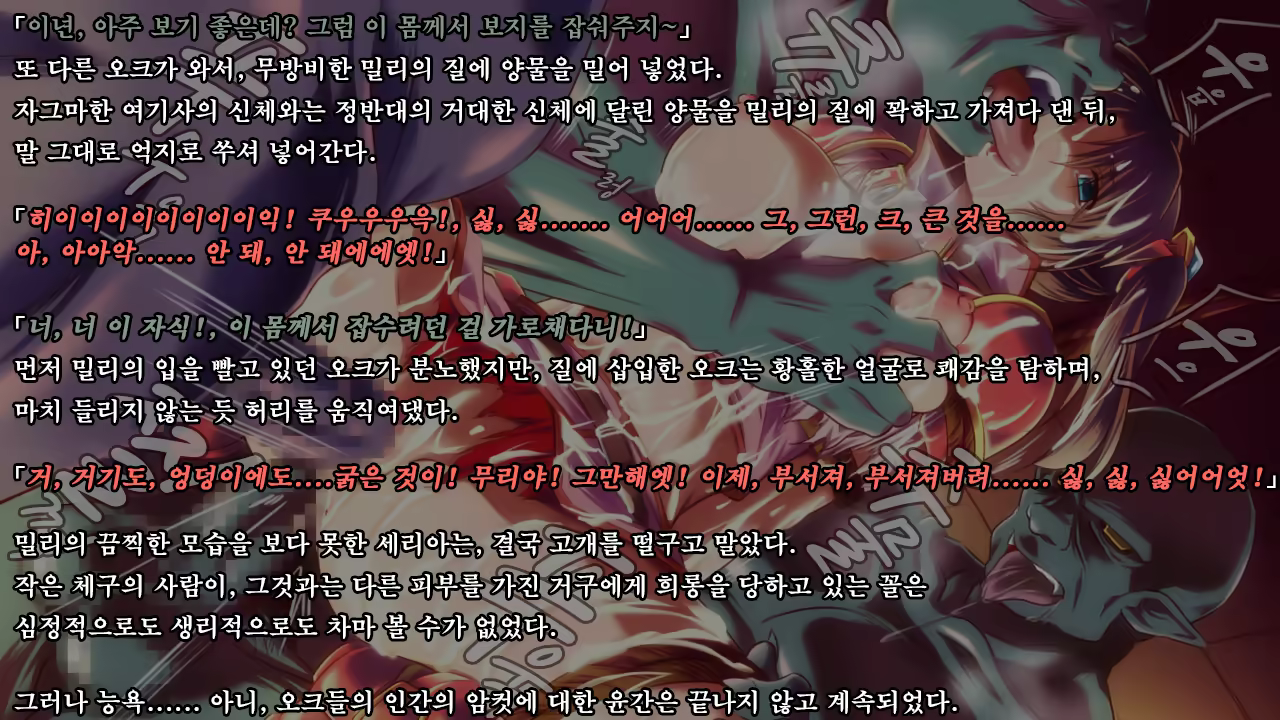 Content 1321843 - 28 페이지
