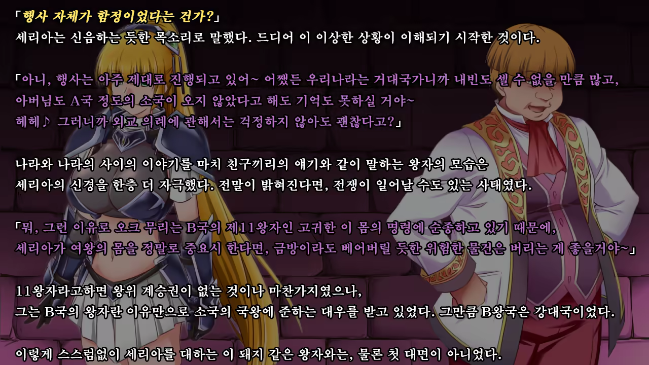 Content 1321843 - 35 페이지