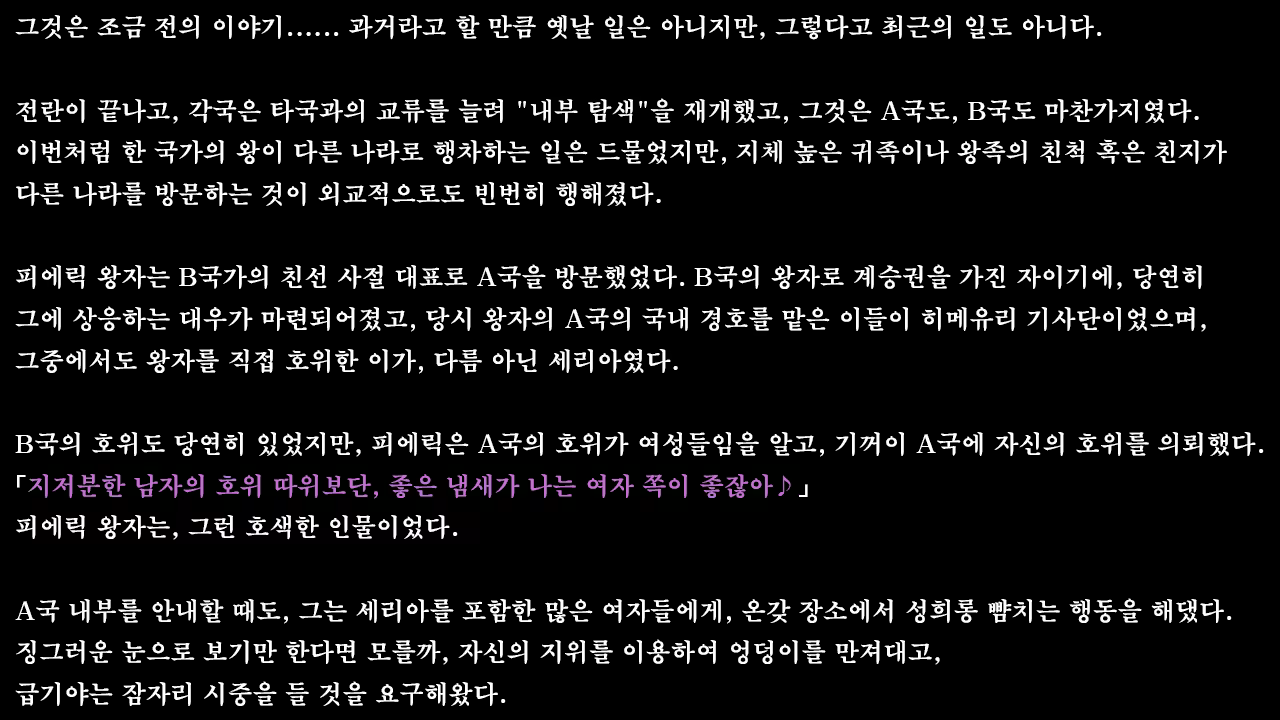 Content 1321843 - 36 페이지