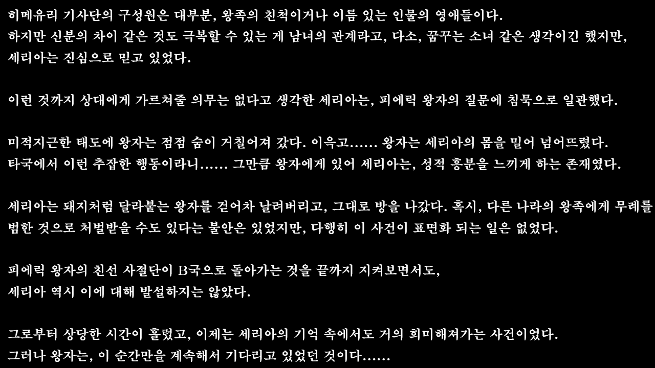 Content 1321843 - 38 페이지