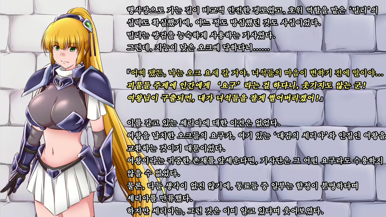 Content 1321843 - 6 페이지