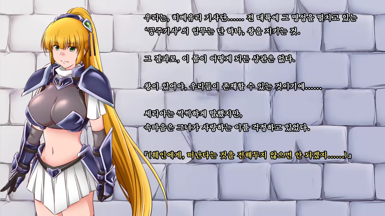 Content 1321843 - 7 페이지