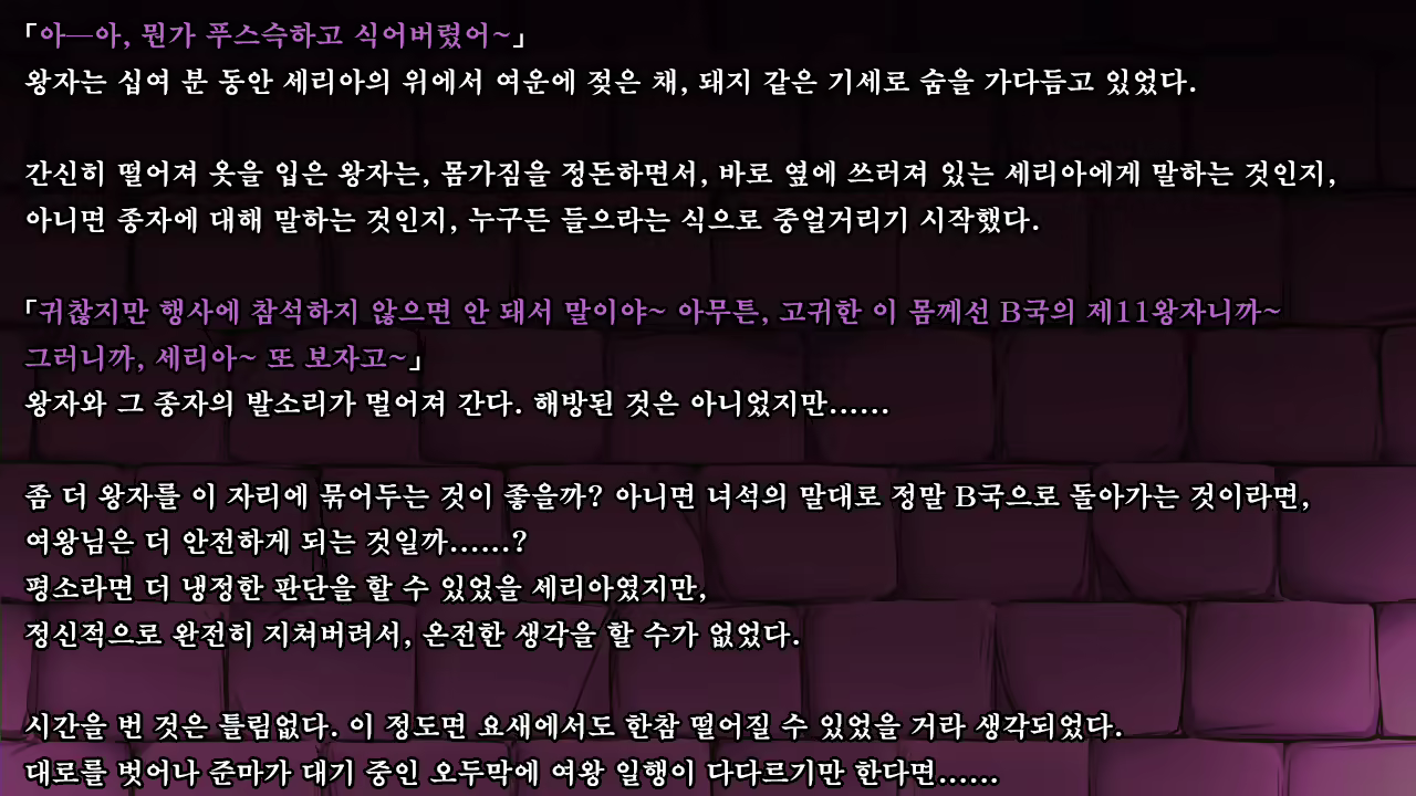 Content 1321843 - 80 페이지