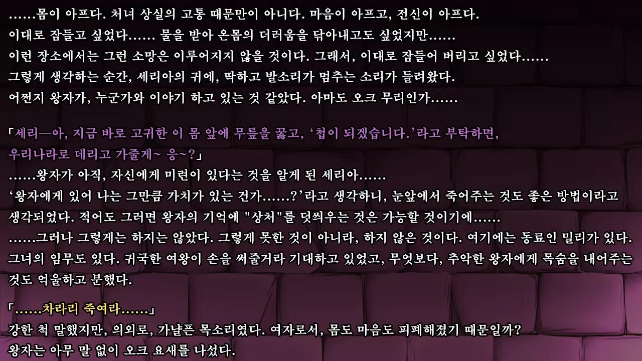 Content 1321843 - 81 페이지