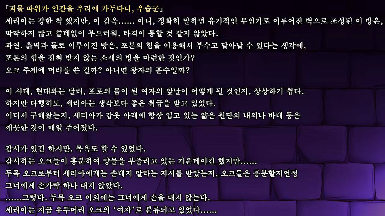 Content 1321843 - 83 페이지