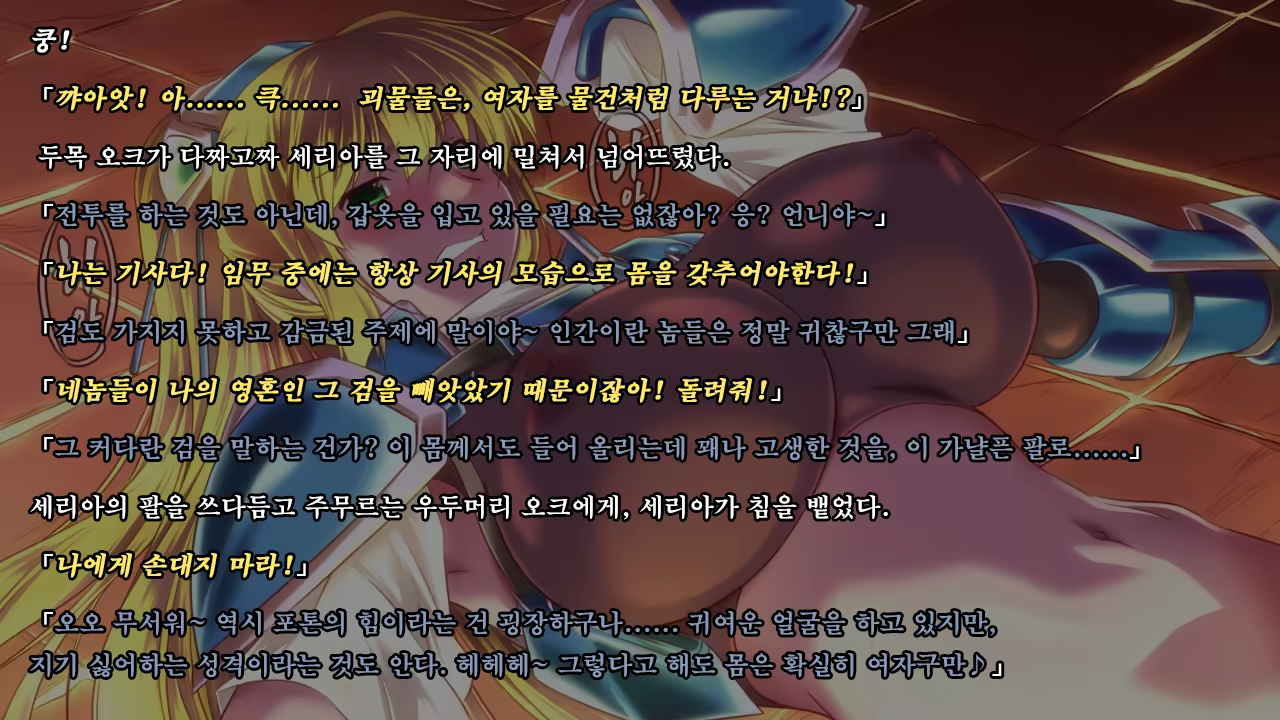 Content 1321843 - 85 페이지
