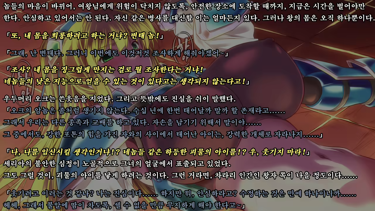 Content 1321843 - 87 페이지