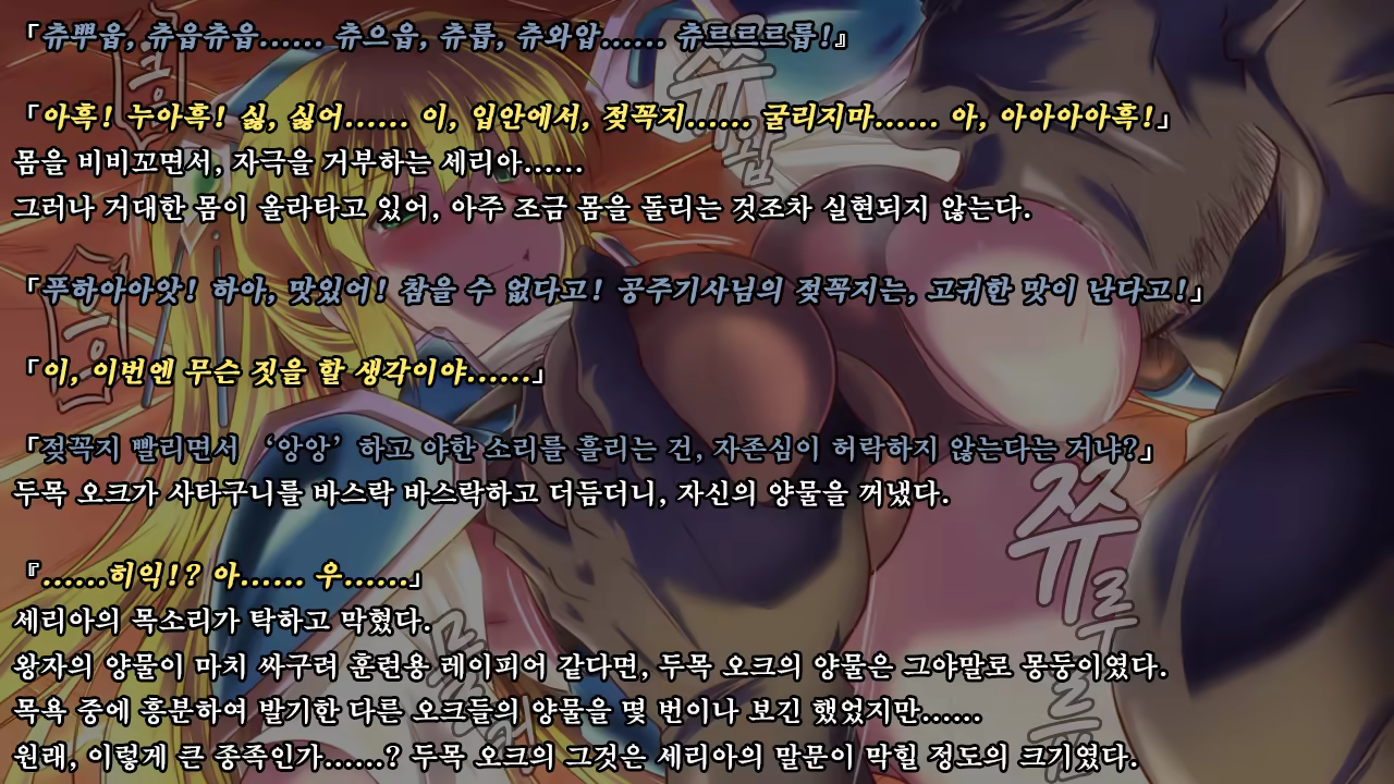 Content 1321843 - 91 페이지