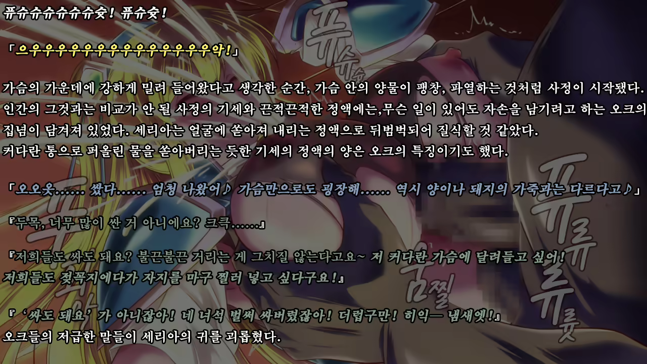 Content 1321843 - 97 페이지
