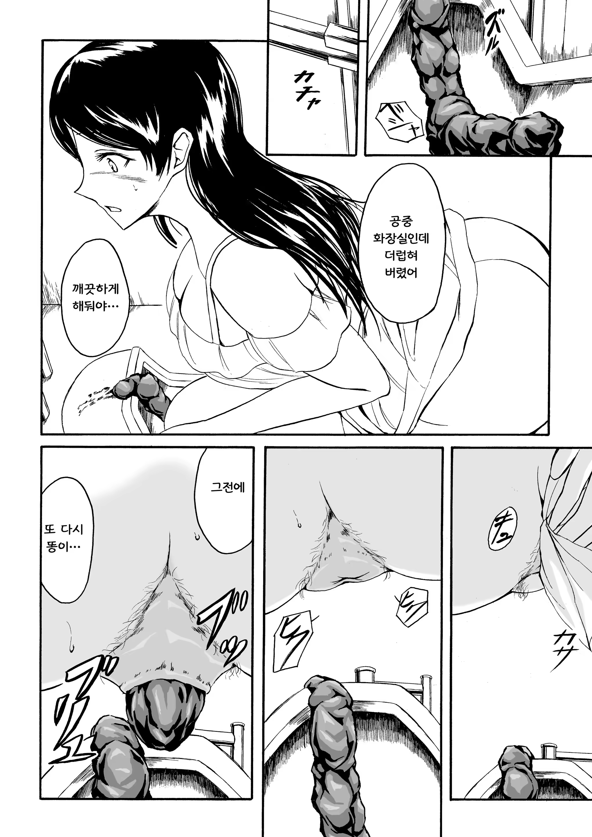 Content 1321999 - 13 페이지