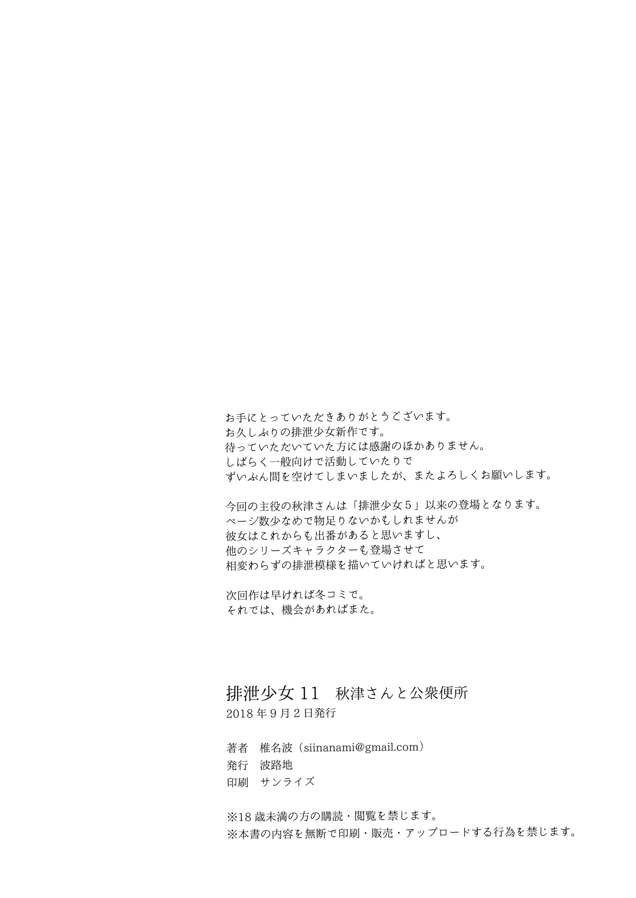 Content 1321999 - 17 페이지
